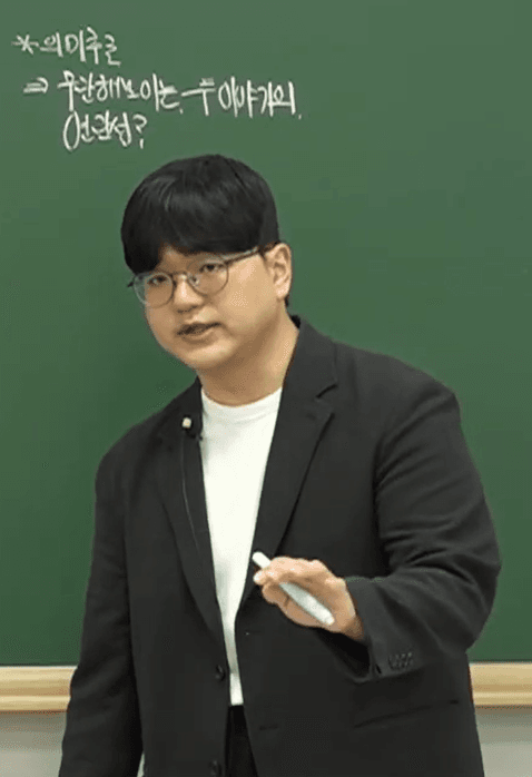 김현철T 강의 사진